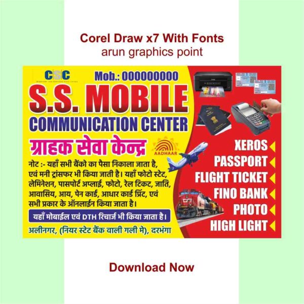 SS Mobile Communication Center Banner Design