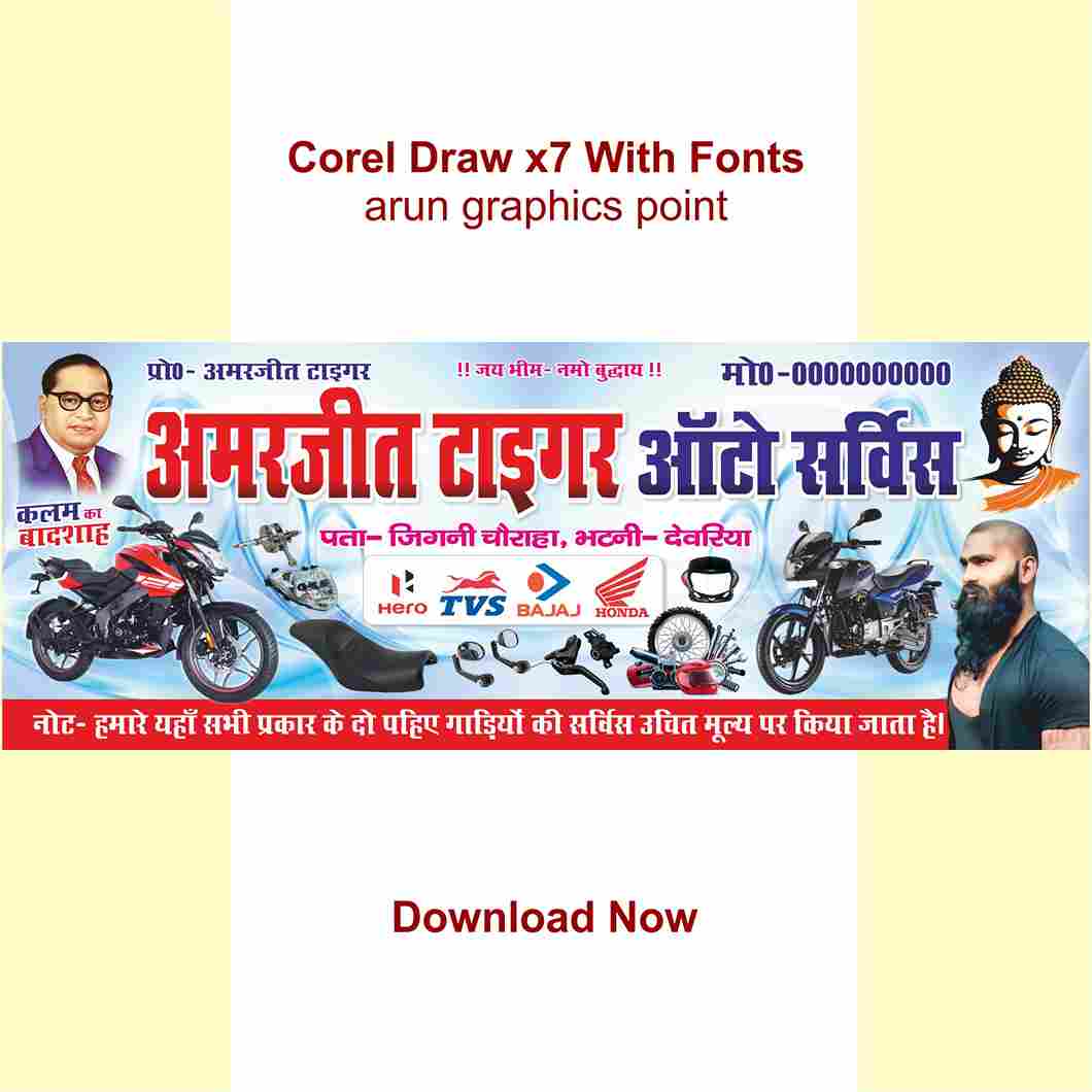 Auto Services banner design