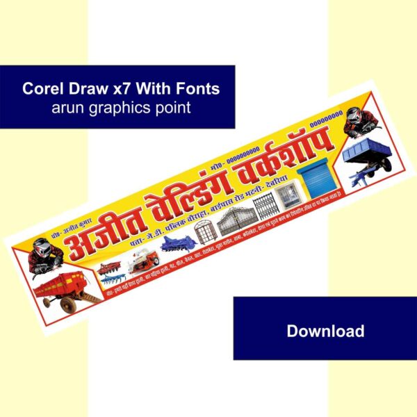 Ajeet welding Workshop banner Design