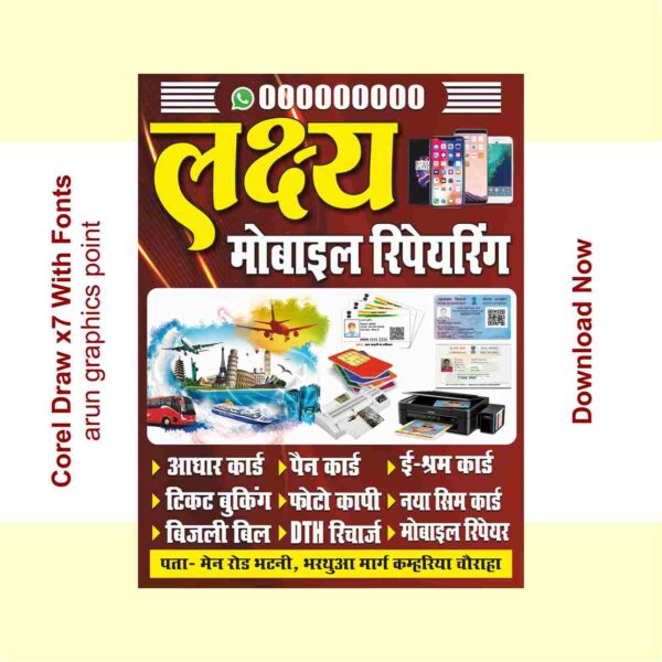 Mobile Repairing shop