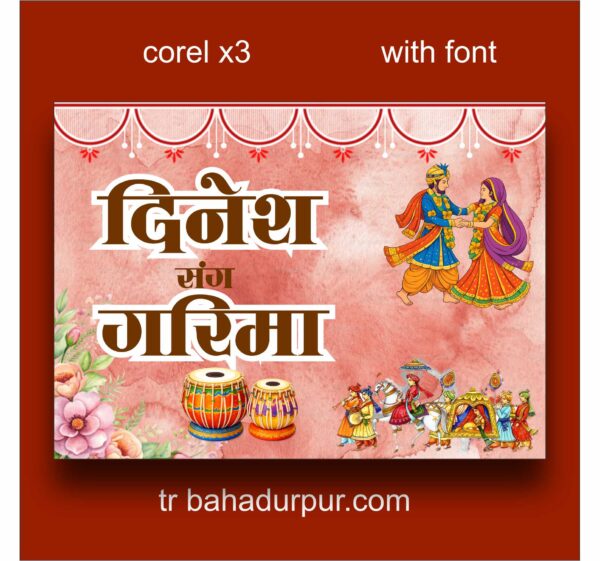 Groom Bride Name Car Poster