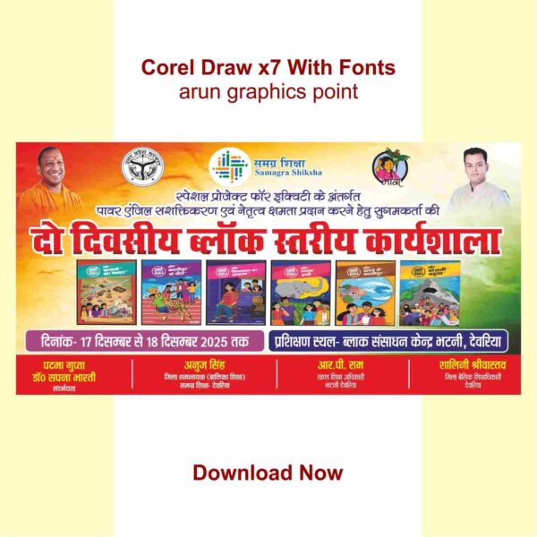 Do Diwasiy Block Astariy banner design With Fonts