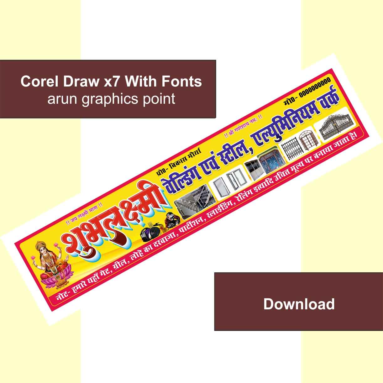 Shubhlaxmi Belding and Steel Aluminum Works Banner