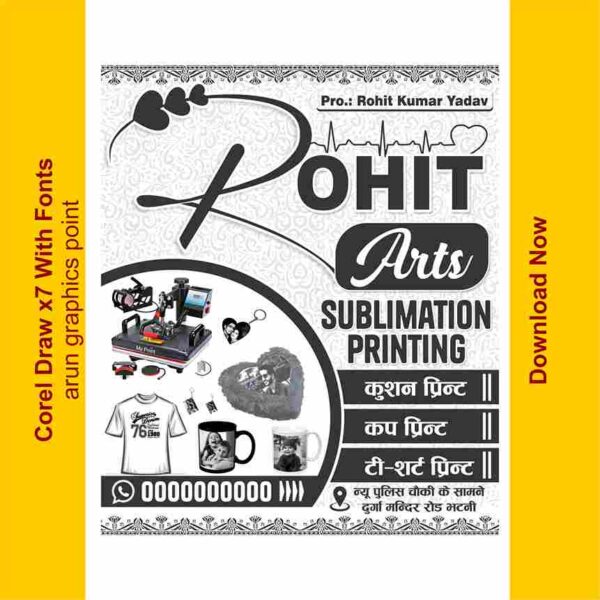 Rohit Arts Carry bag design