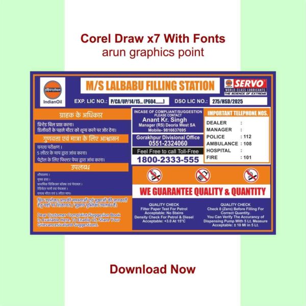 Indian Oil Petrol Pump Banner Design