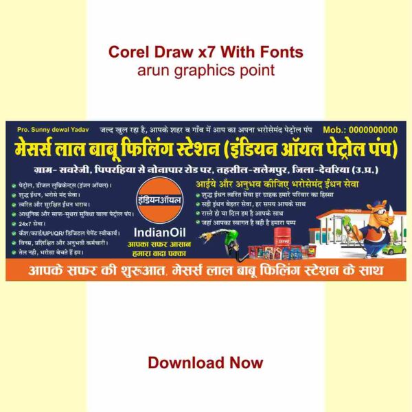 Indian Oil Petrol Pump banner Design