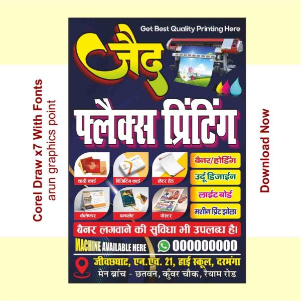 Printing shop banner Design