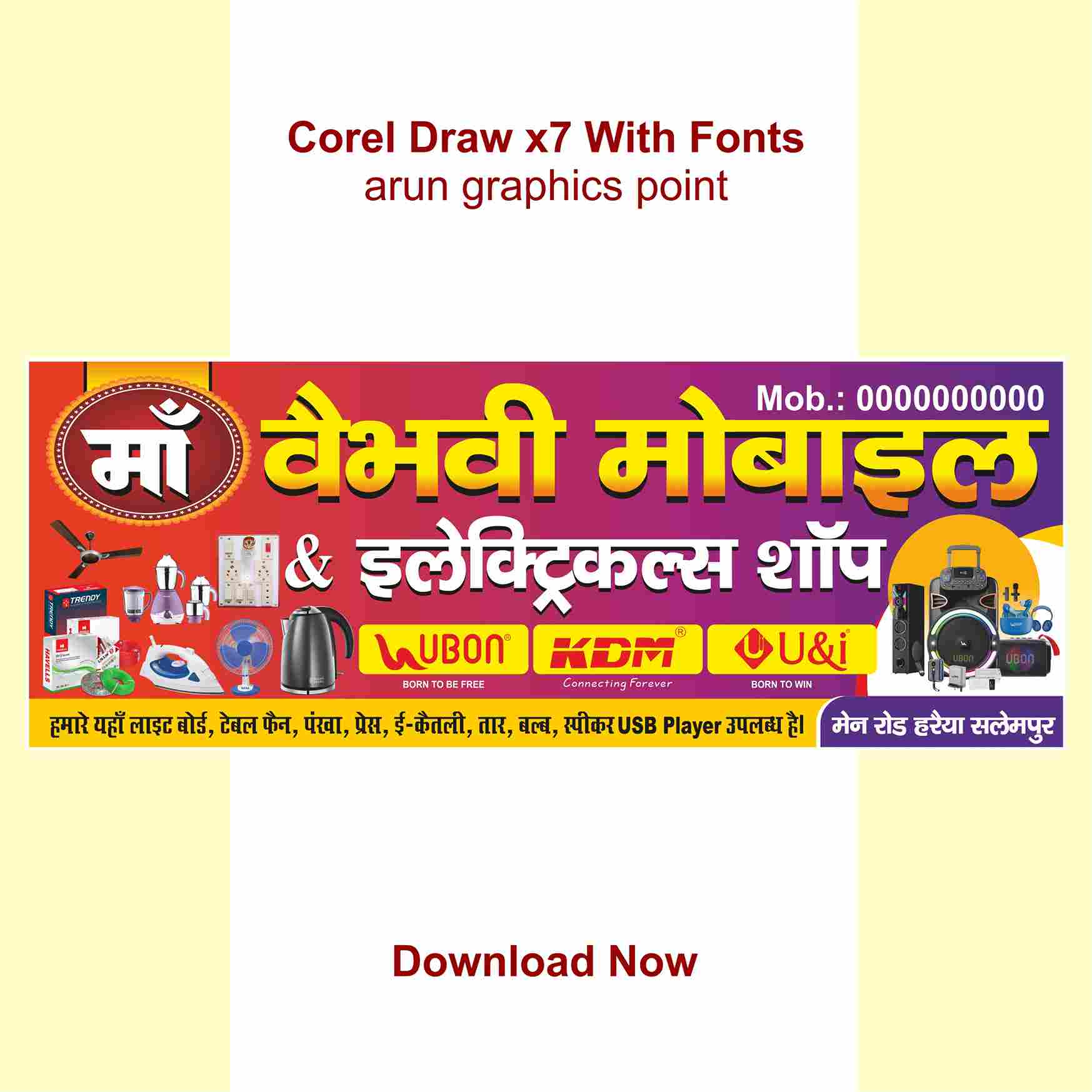 Mobile Shop Banner Design with Fonts corel draw