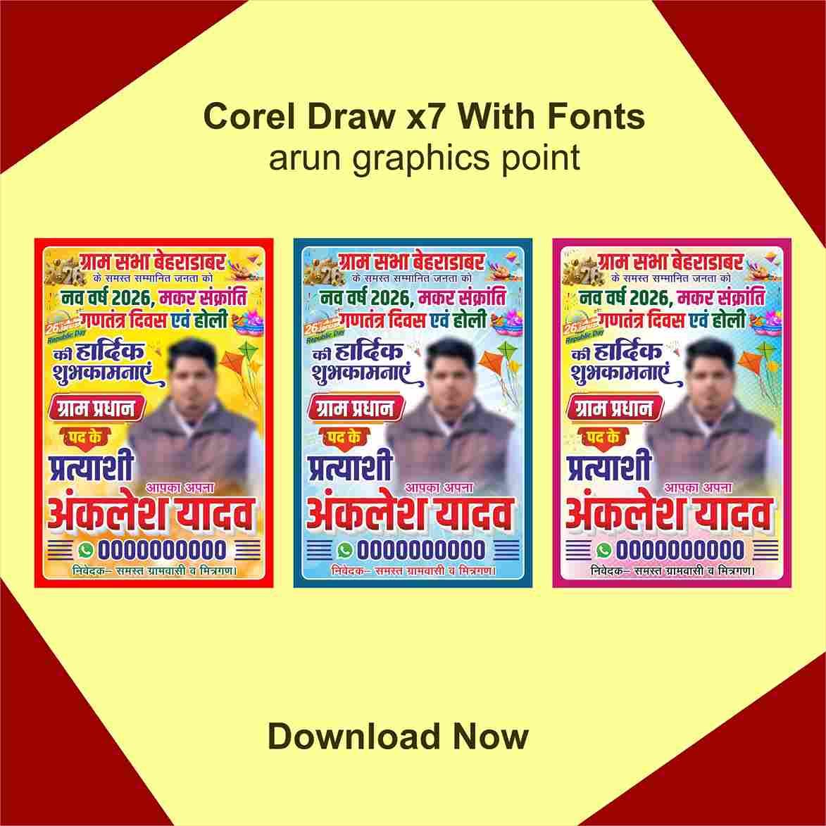 Gram pradhan Chunav Banner