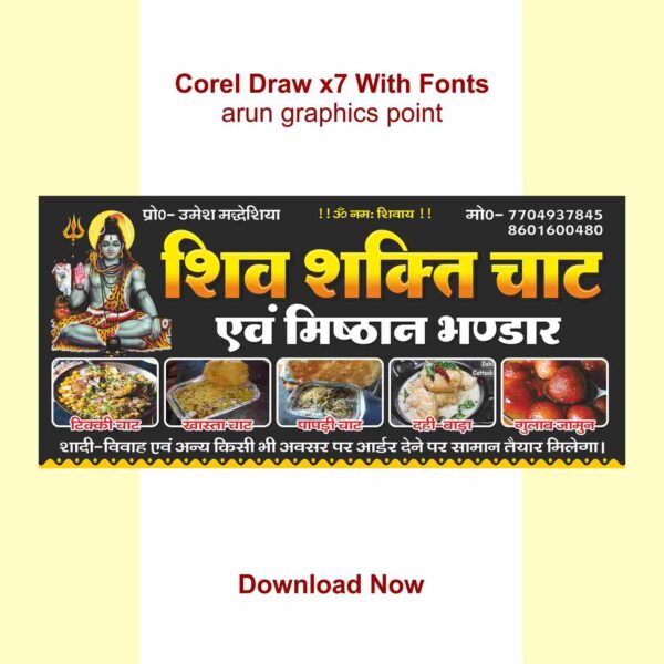 Fast Food Banner design With Fonts