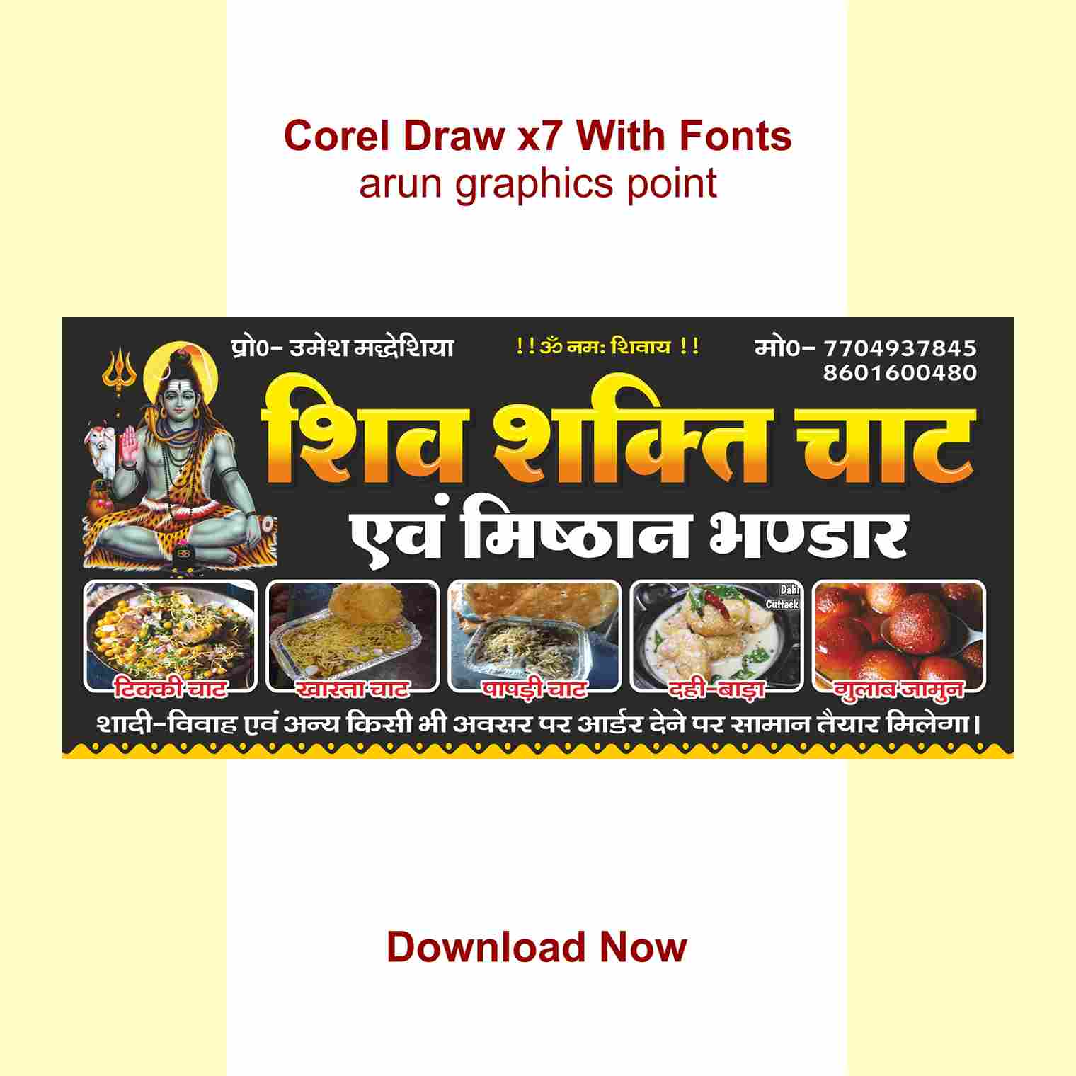 Fast Food Banner design With Fonts