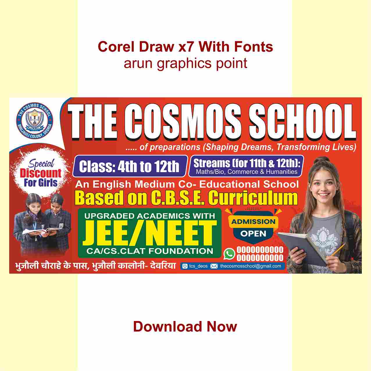 School Banner Design