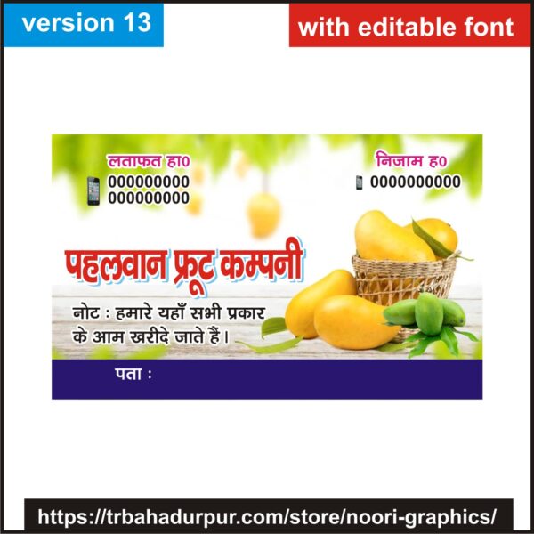 fruit company visiting card business card flex banner