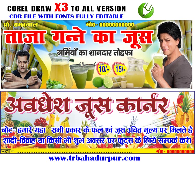 fruit juice flex board design