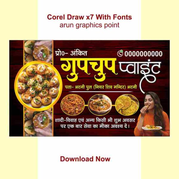 Gupchup Point Visiting card with Fonts