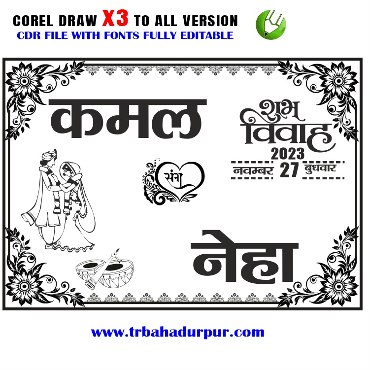 Letest New Car Poster Design CDR File