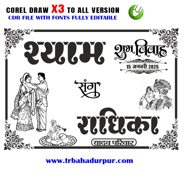 Letest New Car Poster Design CDR File