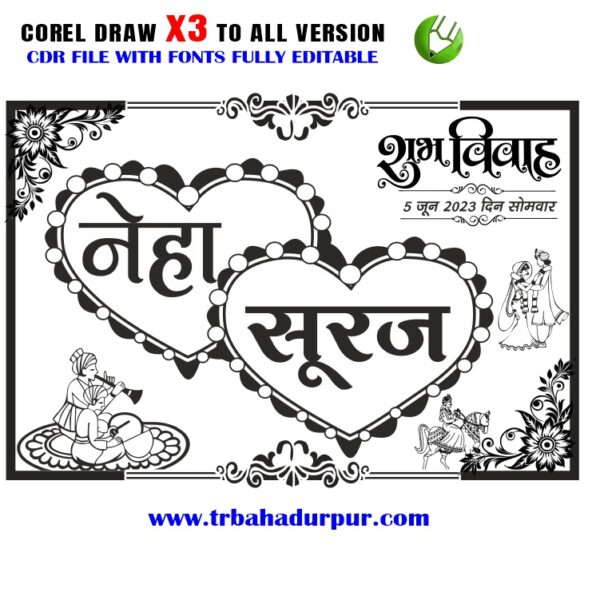 Letest New Car Poster Design CDR File