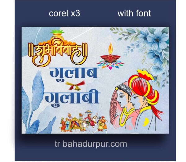 latest wediing car poster design 2025