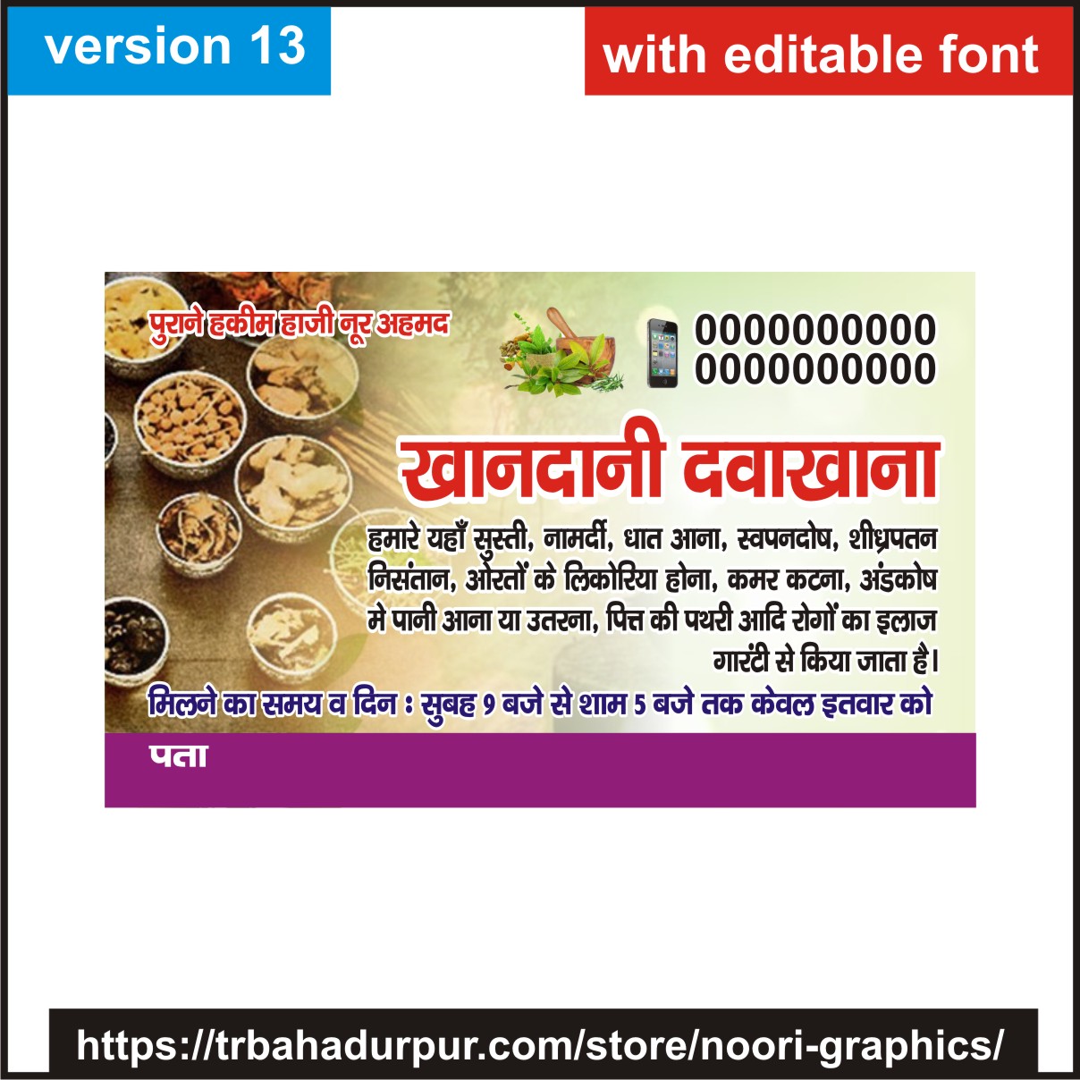 hakee hakem visiting card business card flex banner