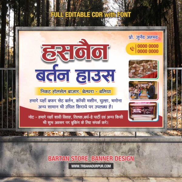 Bartan Store Banner Design | Bartan House Flex Design