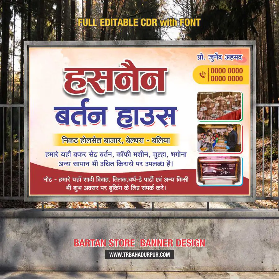 Bartan Store Banner Design | Bartan House Flex Design