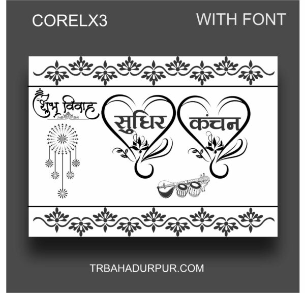 shubh vivah poster hindi