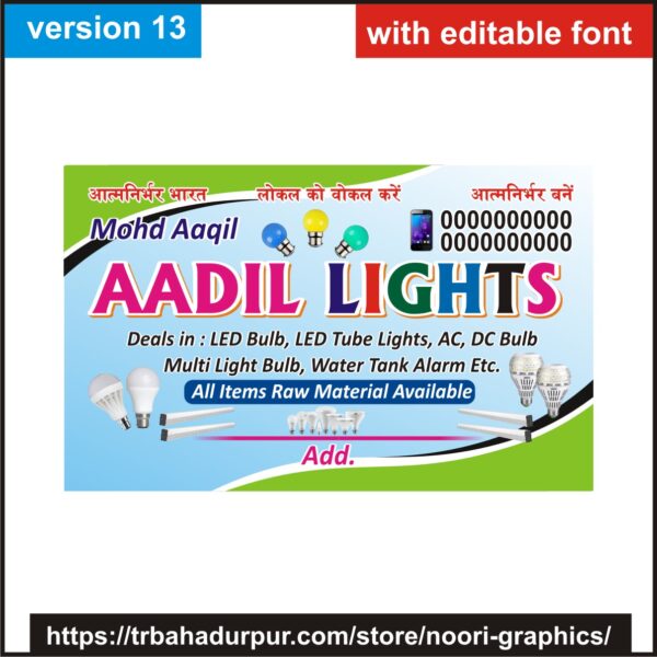 lights led bulb visiting card business card flex banner