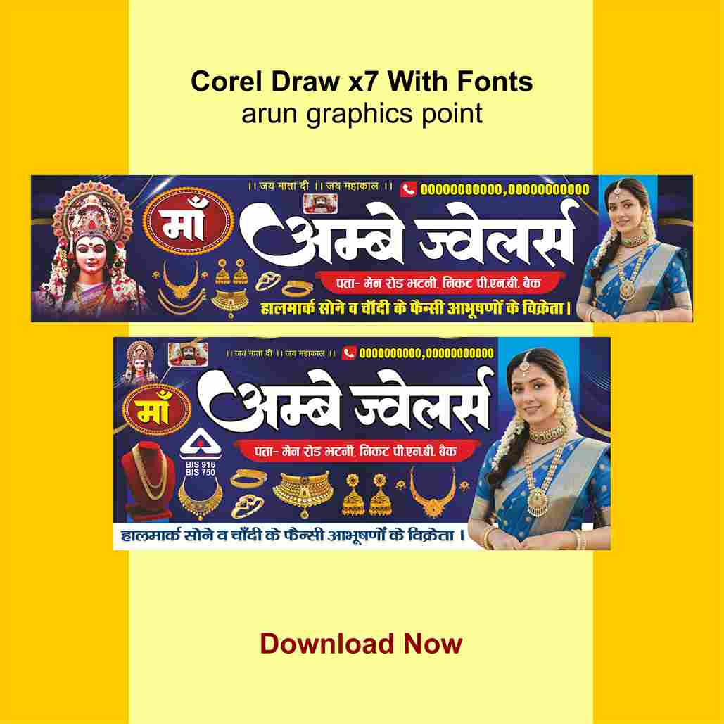 Jewelry Shop banner design