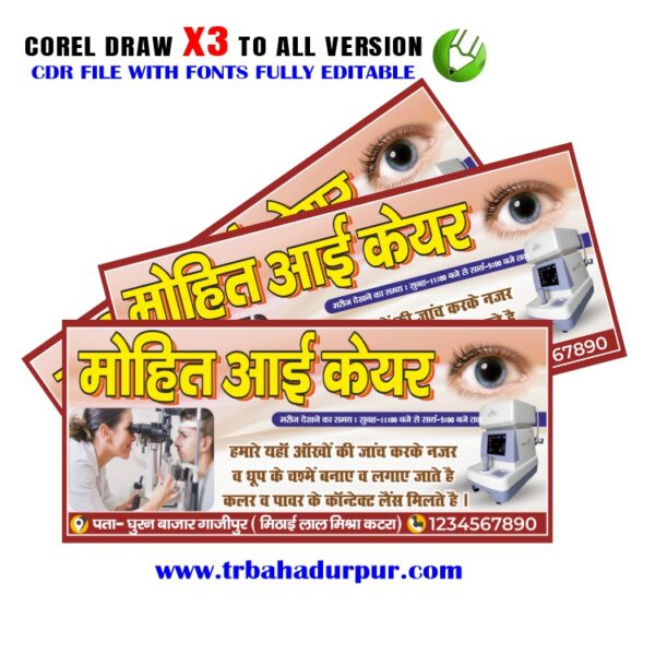 Latest And Best Eye Care Shop Banner