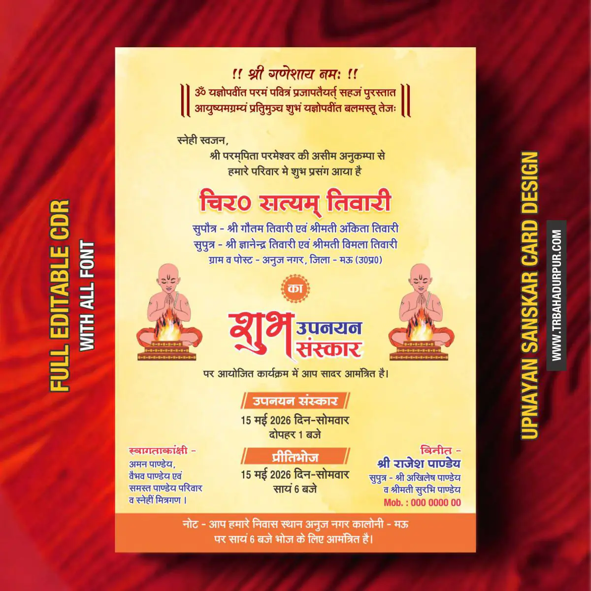 Upnayan Sanskar Digital Card Design