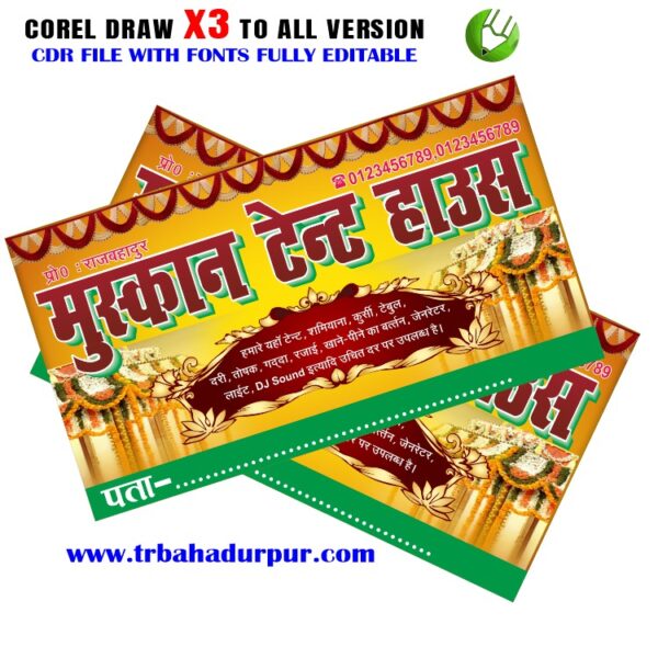 Latest And Best Sound & Tent Banner Design