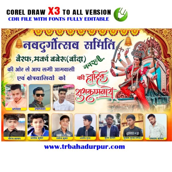 Latest And Best Navratri Flex & Durga Puja Banner