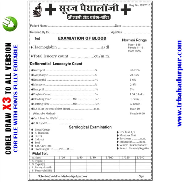 Letest New paithalagi rasid book Design