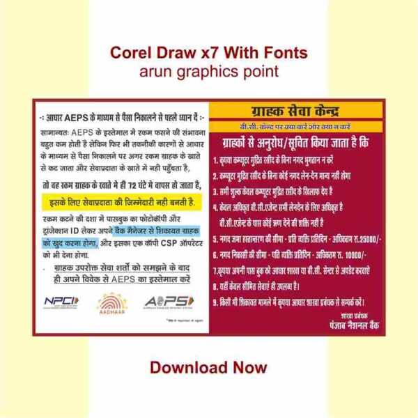 Pnb bank banner with fonts