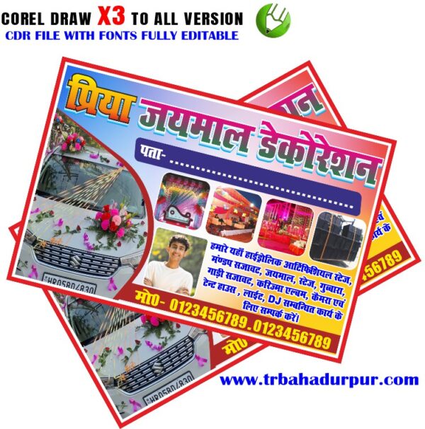 Latest And Best Decoration Shop Banner