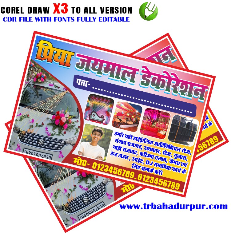 Latest And Best Decoration Shop Banner