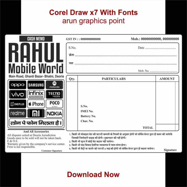 Rahul Mobile World Cash Memo Design