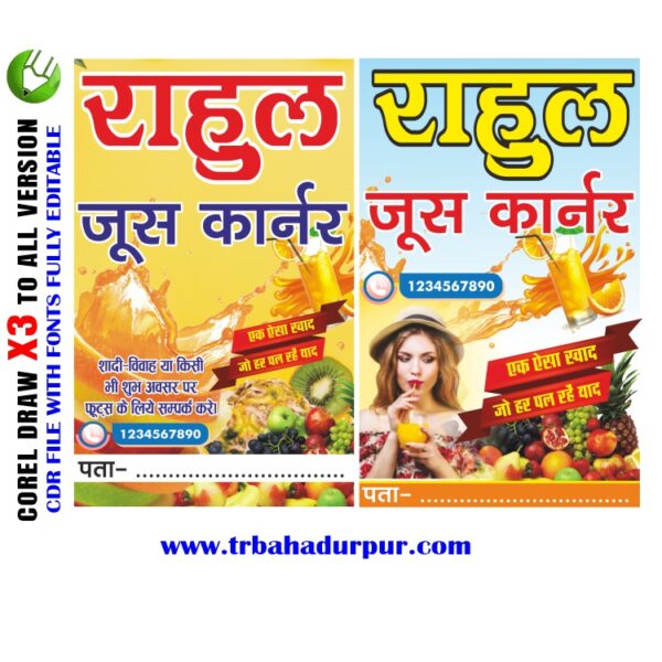 fruit juice flex board design Juice banner