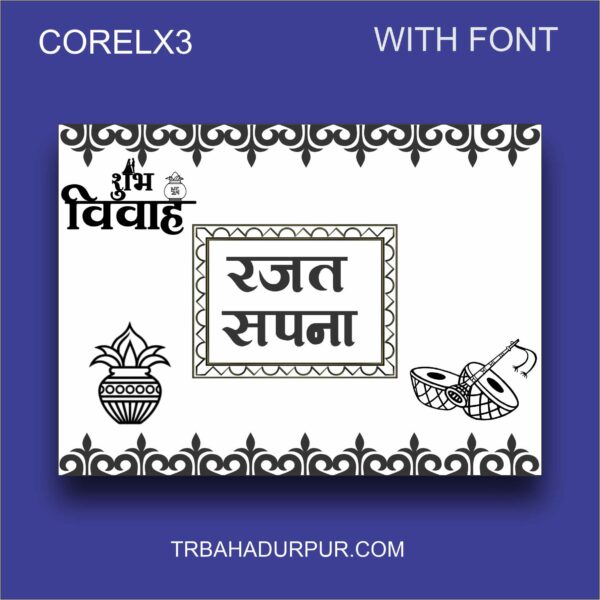 marriage car poster design