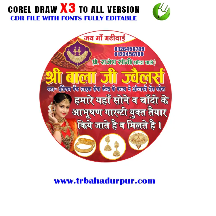 Latest And Best New Jewellery Shop LOGO Design CDR File