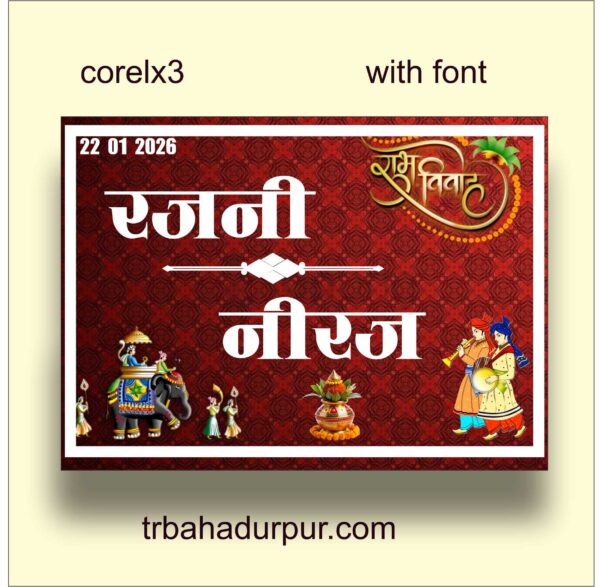 shadi car decoration poster