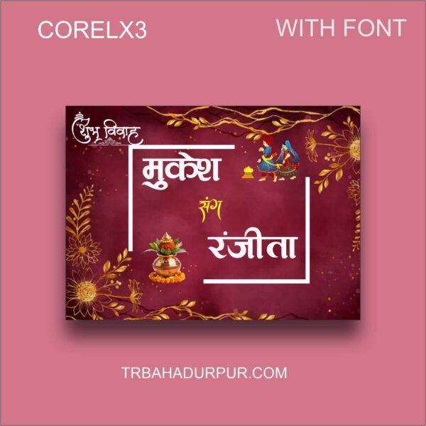 wedding car poster template