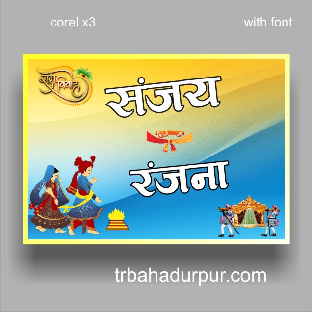 car postwr design for marrage