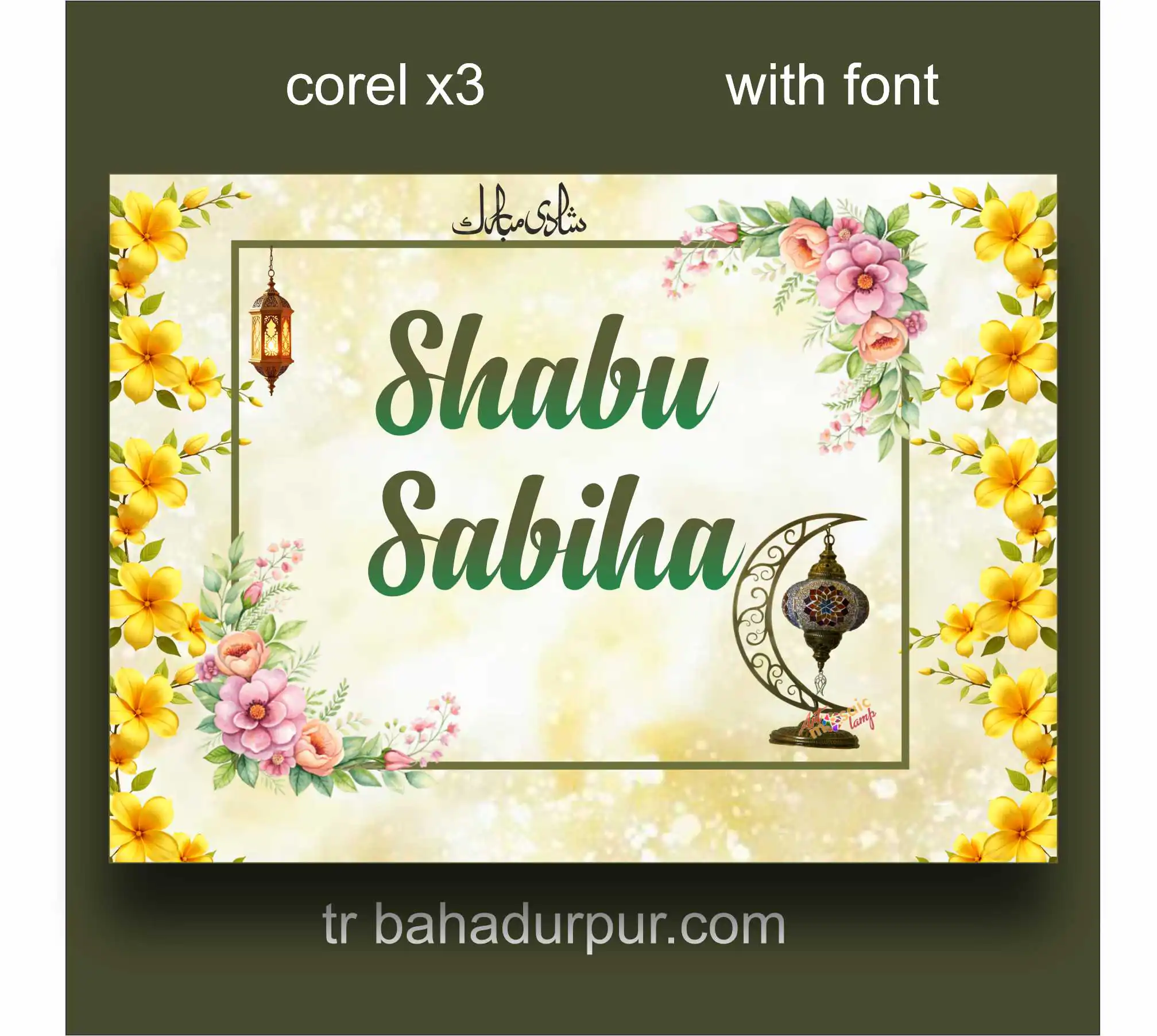 modern islamic wedding poster