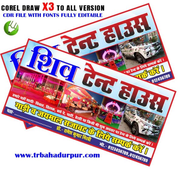 Latest And Best Sound & Tent Banner Design