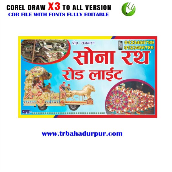 Latest new rod rath lite visiting card