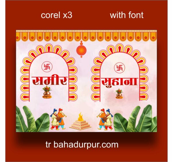 Marriage Car Name Poster Hindi