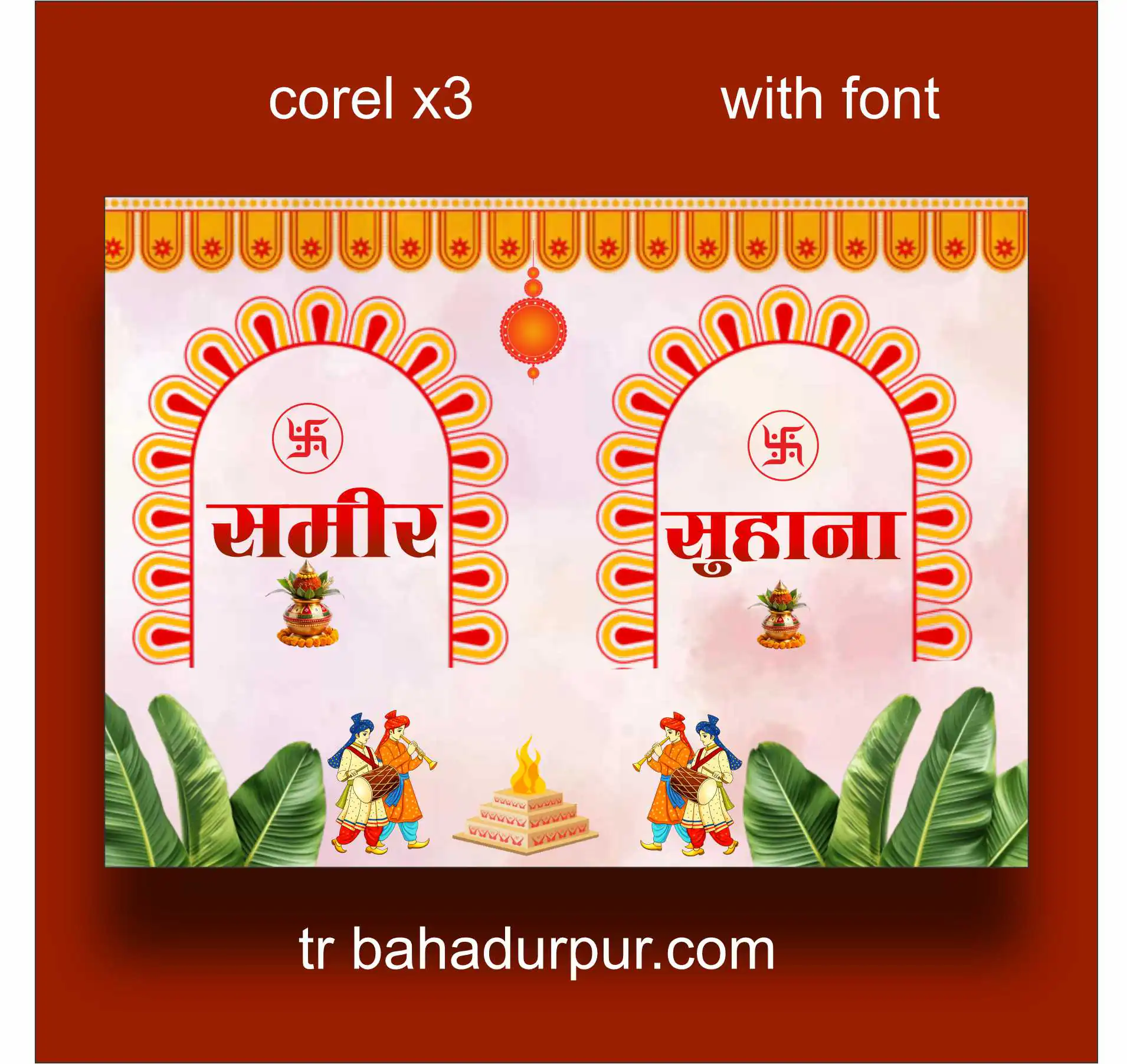 Marriage Car Name Poster Hindi