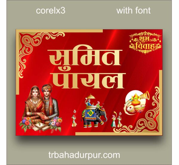 trending wedding car poster